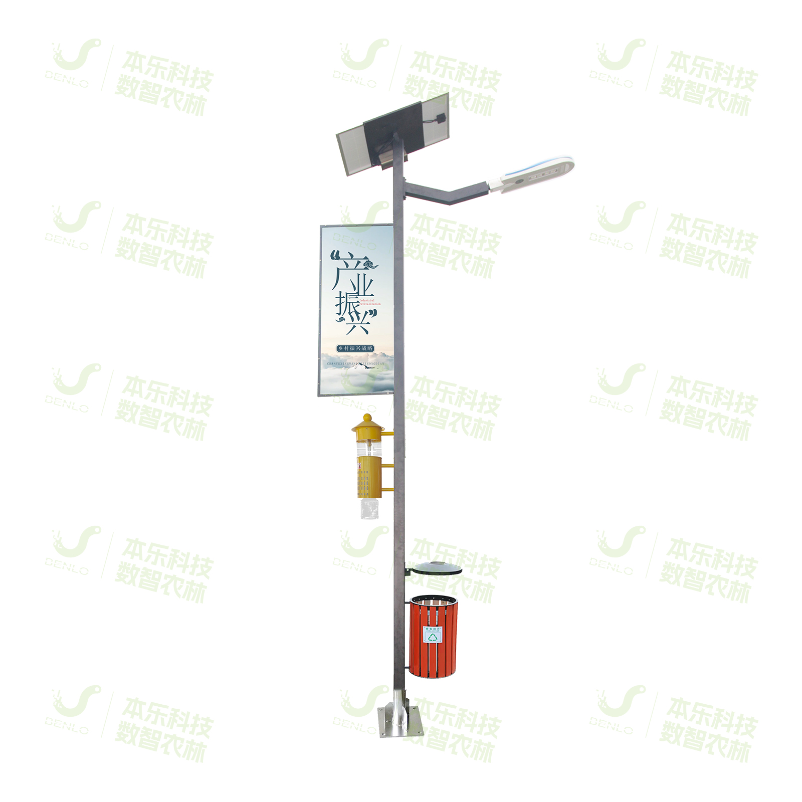 太陽能多功能路燈